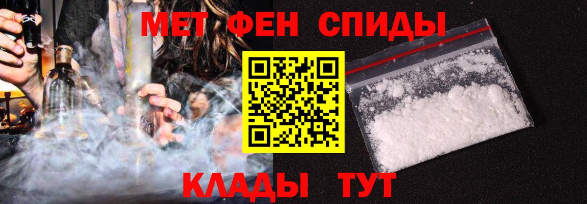 Amphetamine 97%  Вход с VPN  АМФ  Елец 