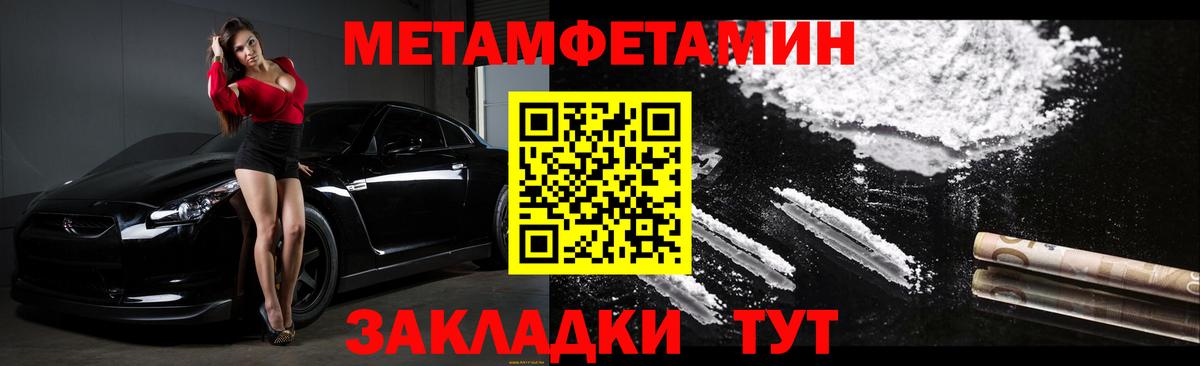 Amphetamine VHQ Елец