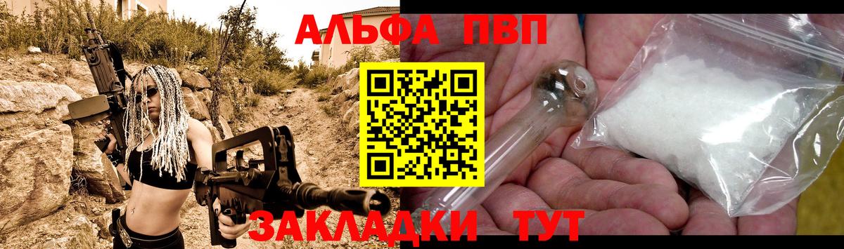 Alpha-PVP VHQ Елец