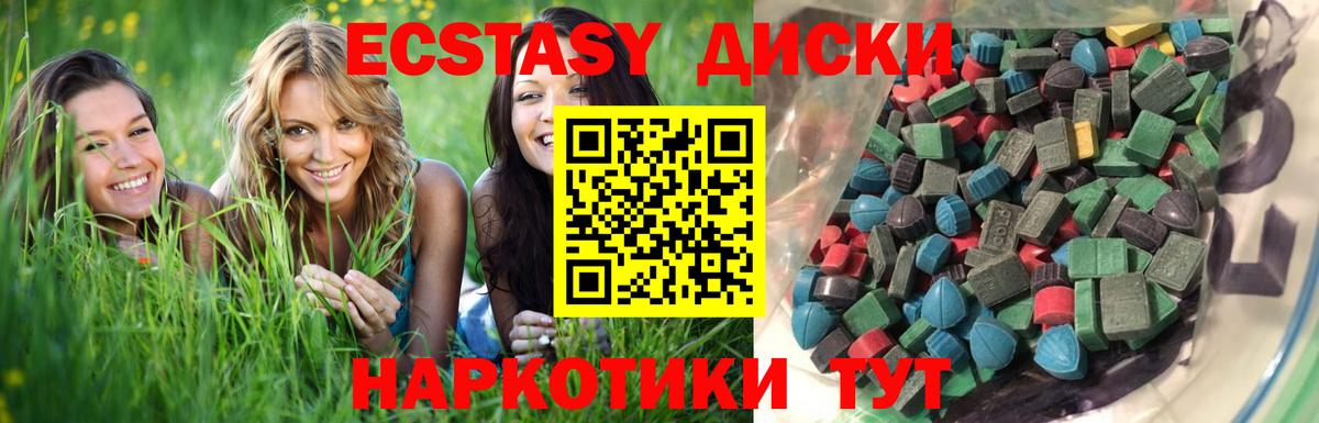 ЭКСТАЗИ Дубай Елец