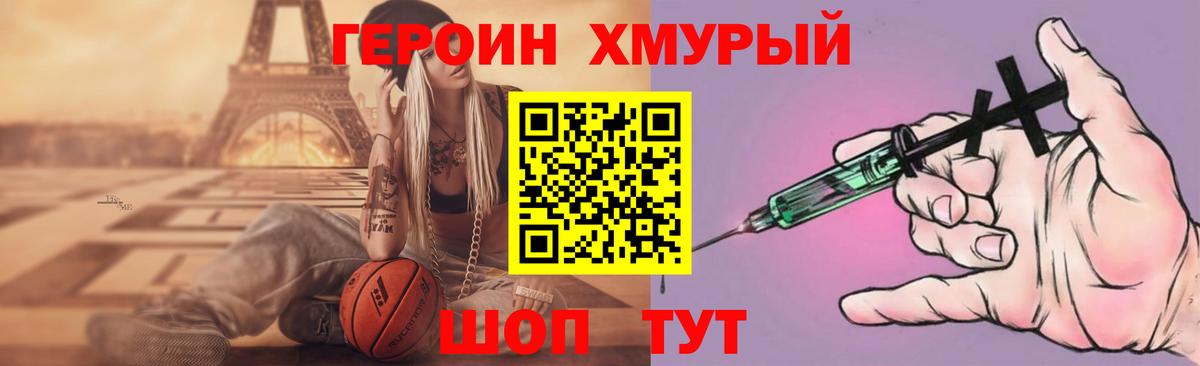 Мефедрон кристаллы  ГАШИШ  Канабис  APVP СОЛЬ   NBOMe  Елец  Вход с VPN 