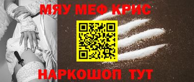 твердый Лесосибирск