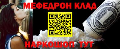 МДПВ Ливны