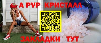 твердый Лесосибирск