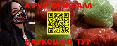 МДПВ Ливны