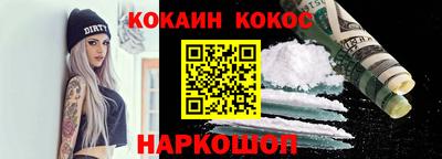 кокаин перу Ликино-Дулёво