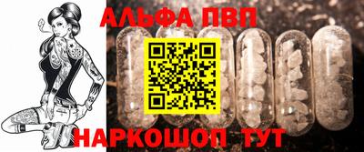 МДПВ Ливны