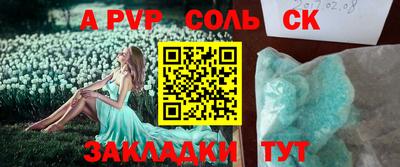 твердый Лесосибирск