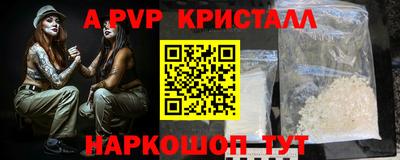 МДПВ Ливны
