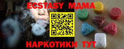 МДПВ Ливны