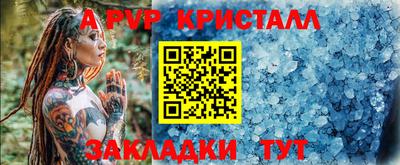 твердый Лесосибирск