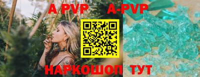 МДПВ Ливны