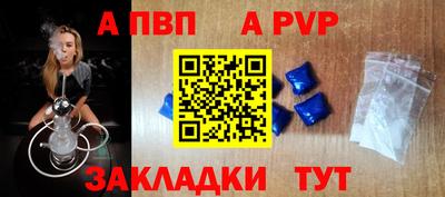 МДПВ Ливны
