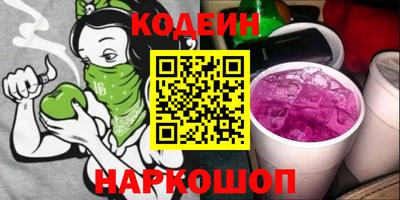 твердый Лесосибирск