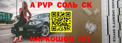 твердый Лесосибирск