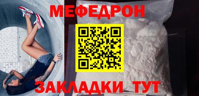 МДПВ Ливны