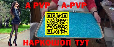 твердый Лесосибирск