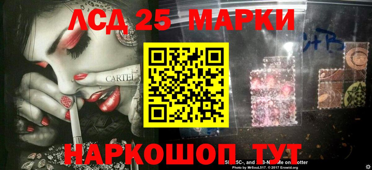 ЛСД экстази  Вход с VPN  Елец  ЛСД экстази кислота 