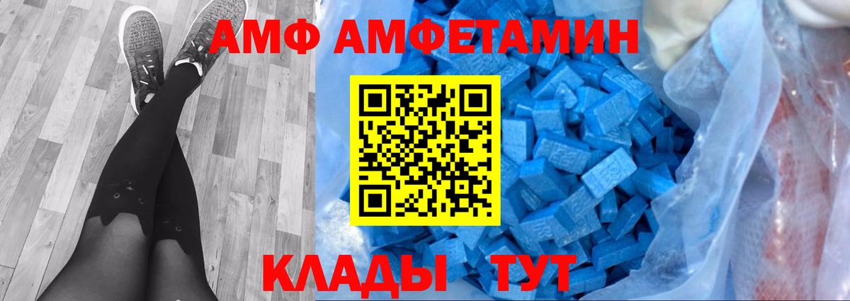 Елец  Метамфетамин Декстрометамфетамин 99.9%  Метамфетамин Декстрометамфетамин 99.9%  Вход с VPN 