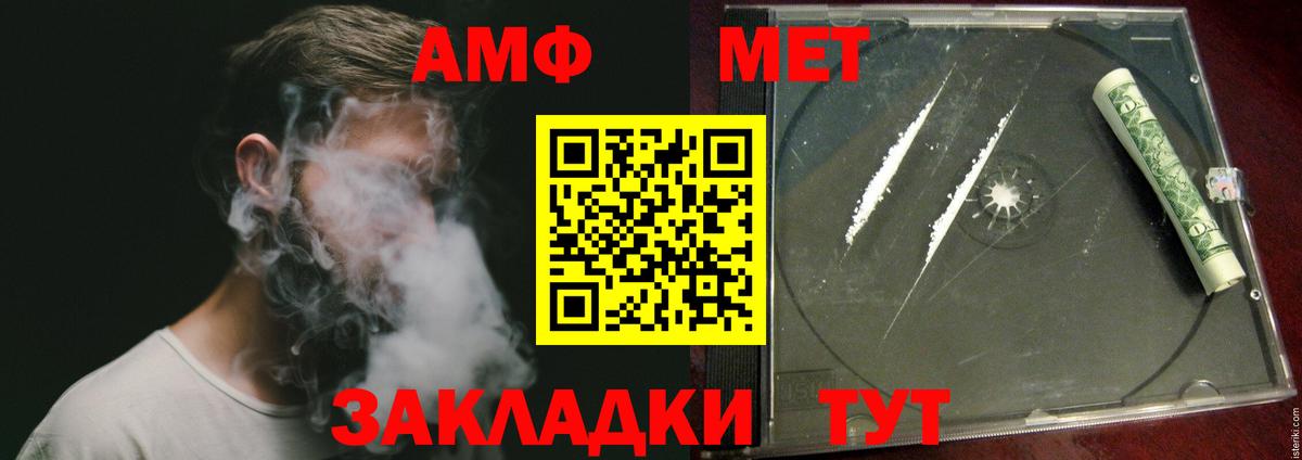 Кокаин Елец
