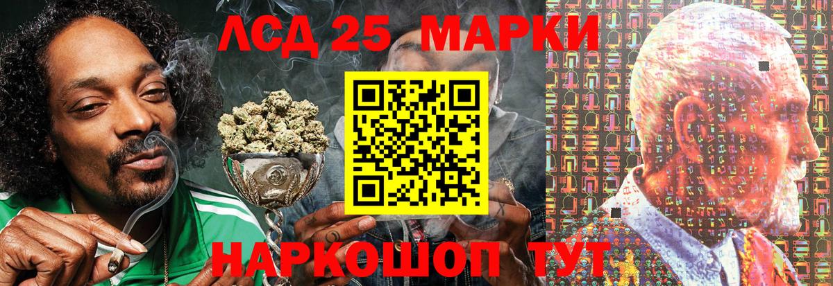 Марки N-bome  Марки N-bome 1,8мг  Вход с VPN  Елец 